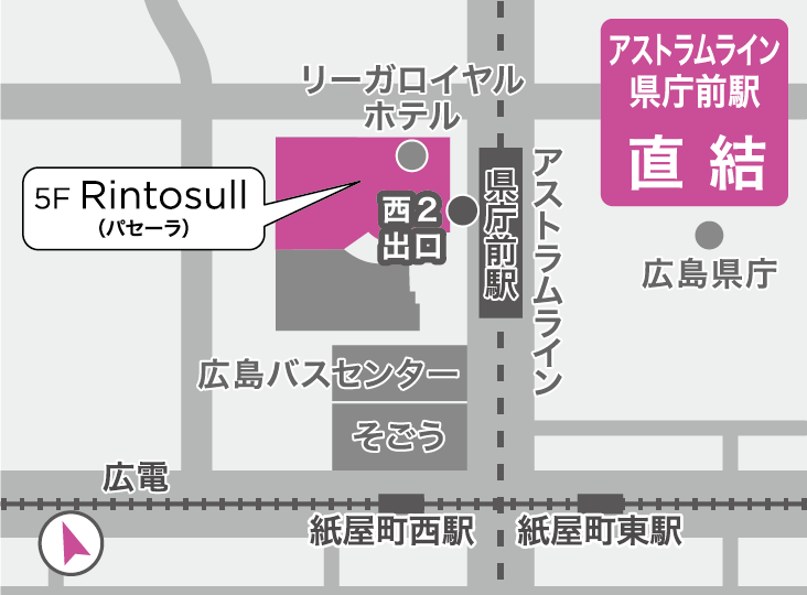 リントスル広島パセーラ店の地図