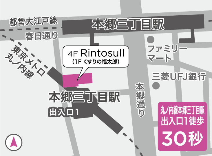 リントスル本郷三丁目店の地図