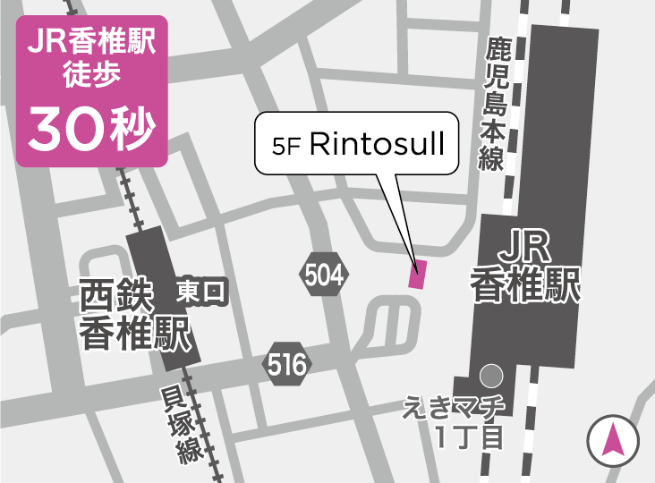 リントスル香椎店の地図