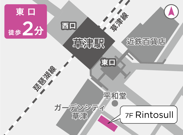 リントスル草津店の地図