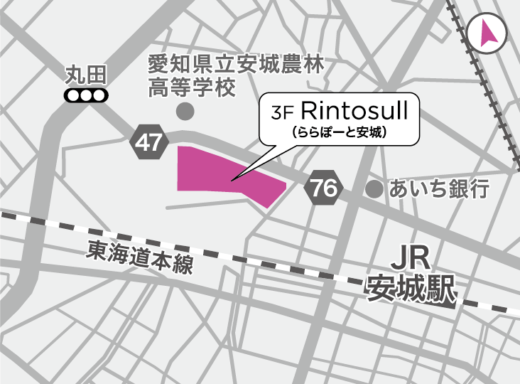 リントスルららぽーと安城店の地図